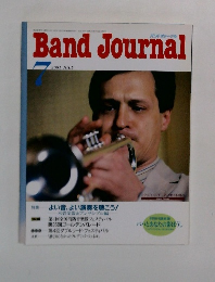BandJournal　2001　7