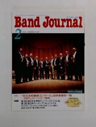 Band Journal　2001年2月号