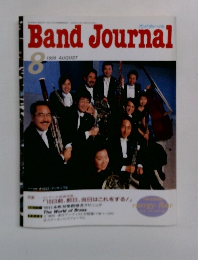 BandJournal　1999　8