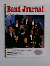 BandJournal　1999　8