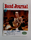 Band Journal　1999年6月号