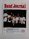 Band Journal　2001年9月号
