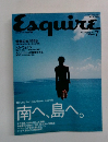 Esquire 1999年7月