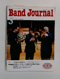 BandJournal　2000年3月号