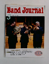 BandJournal　2000年3月号