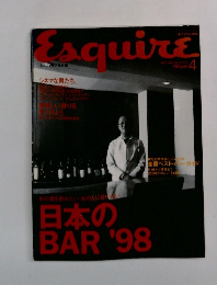 Esquire　1998年4月