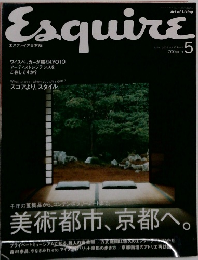 Esquire　2003　5