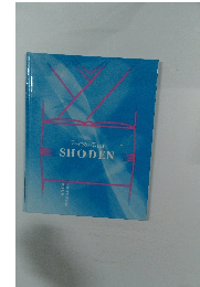 KIMONO STYLIST  SHODEN