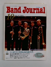 Band Journal 2000年10月号
