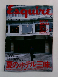 esquire 1998 8