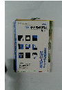 研究誌  別冊 子どもの文化　2007年 No.9