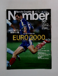 Sports Graphic Number　501号　7/27号
