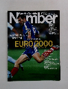 Sports Graphic Number　501号　7/27号