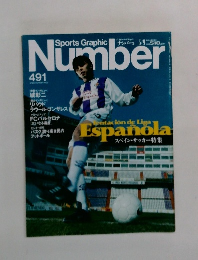 Sports Graphic Number 491号