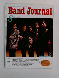 バンドジャーナル 2000年8月