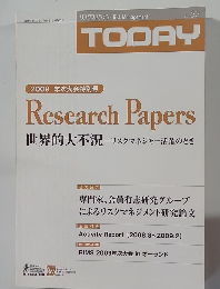 リスクマネジメント　TODAY　Vol.53