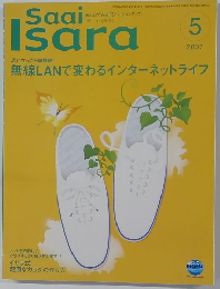 Saai Isara　2007年5月号