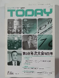 リスクマネジメント　TODAY　Vol.32