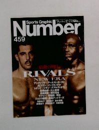 Sports Graphic　Number　459