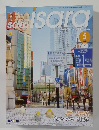 Saai Isara　2006年5月号