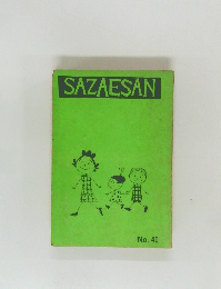 SAZAESAN　40