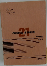 PROGRESS　IN　ENGLISH　21