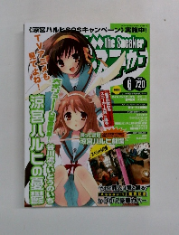 ザ・スニーカー 2006年6月