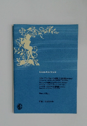 Muramatsu　Original　Series　54