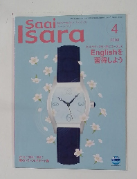 Saai　isara 2008年4月