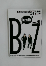 B'z OFFICIAL FAN CLUB SPECIAL ISSUE 2008年12月号