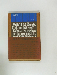 挽きたての珈琲のなかで