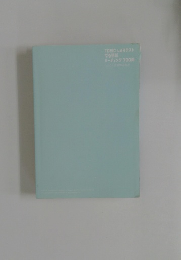 TOEIC L&Rテスト  でる模試　