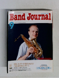 Band Journal　2003年9月号