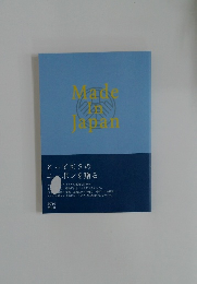 Made in  Japan
