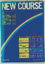 NEW　COURSE