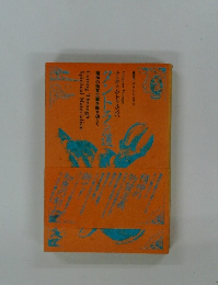 タントラへの道   精神の物質主義を断ち切って