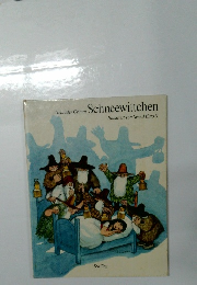 Gebruder Grimm Schneewittchen