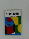 あらゆる　契約の法律相談