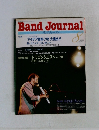 Band　Journal　1988年8月号