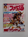 ファミ通　2006年8月11日号