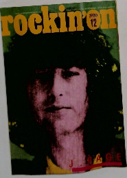 rockin'on 1980年 12月号