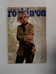rockin'on 1981年8月号　No.77