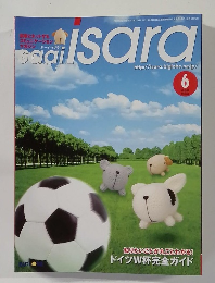 isara　2006年6月号