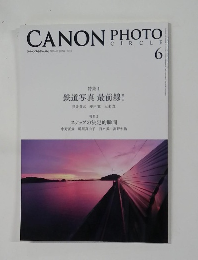 CANON PHOTO  CIRCLE　2018年6月号　No.696