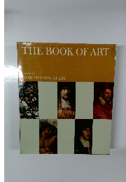 THE BOOK OF ART　10　HOW TO LOOK AT ART