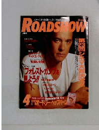 ROADSHOW　4