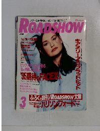 ROADSHOW 3月号