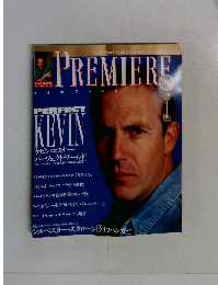 PREMIERE　1月号