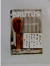 BRUTUS　2008年3月15日号 NO.635