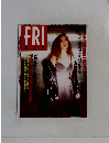 FRIDAY　1993年6/11号